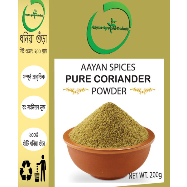 Coriander Powder, Coriander Species, spicy,